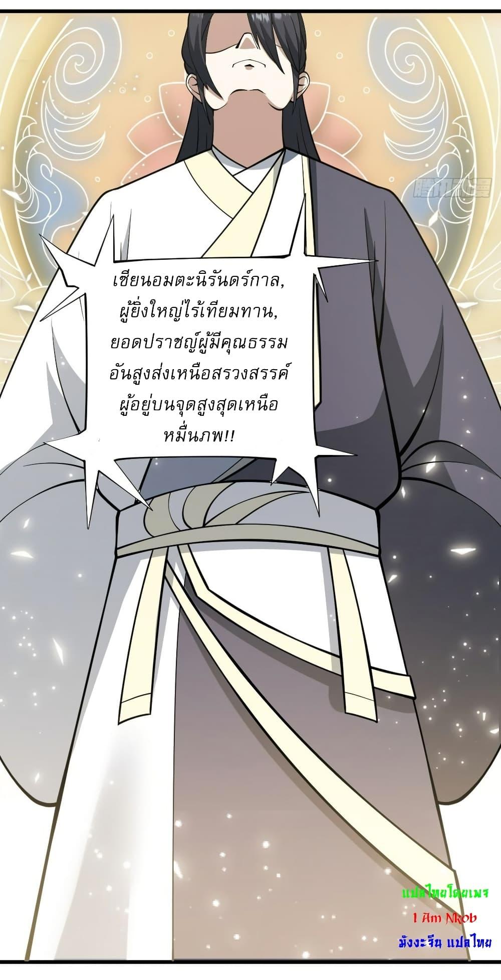 Manga-lc-com อ่านมังงะ อ่านการ์ตูน ออนไลน์ ฟรี Invincible After a Hundred Years of Seclusion ตอนที่ 1 2 3 4 5 6 7 8 9 10 11 12 13 14 ฟรี ไม่มีโฆษณา Manga-lc - อ่าน มังงะ อ่าน การ์ตูน ออนไลน์ อ่านมังงะ ฟรี