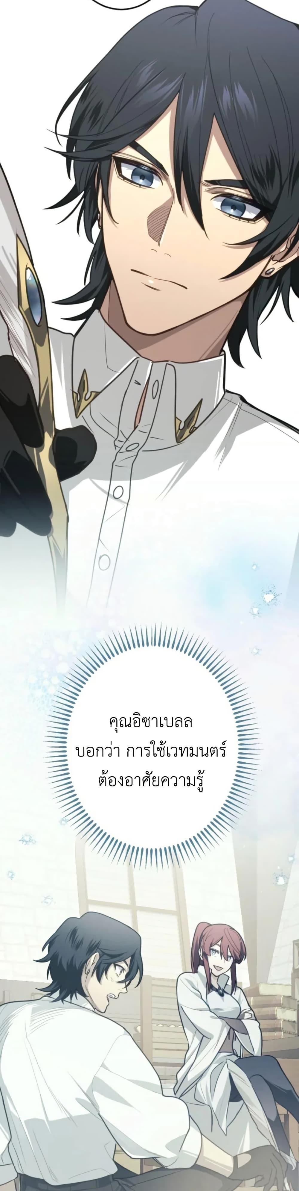 Manga-lc-com อ่านมังงะ อ่านการ์ตูน ออนไลน์ ฟรี The Magic Theory of the Regressed Sword Saint ตอนที่ 1 2 3 4 5 6 7 8 9 10 11 12 13 14 ฟรี ไม่มีโฆษณา Manga-lc - อ่าน มังงะ อ่าน การ์ตูน ออนไลน์ อ่านมังงะ ฟรี