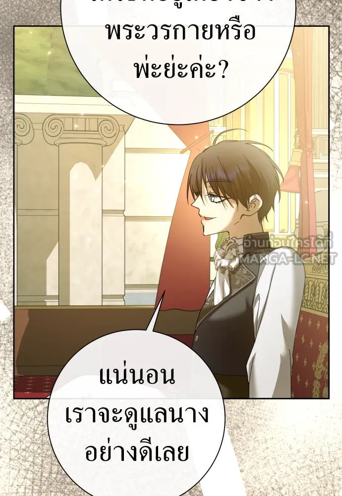 ชิงชีวิตพลิกลิขิตชะตา ตอนที่ 211. ออกไปนอกกรงนกกันเถอะ(2) รูปที่ 123
