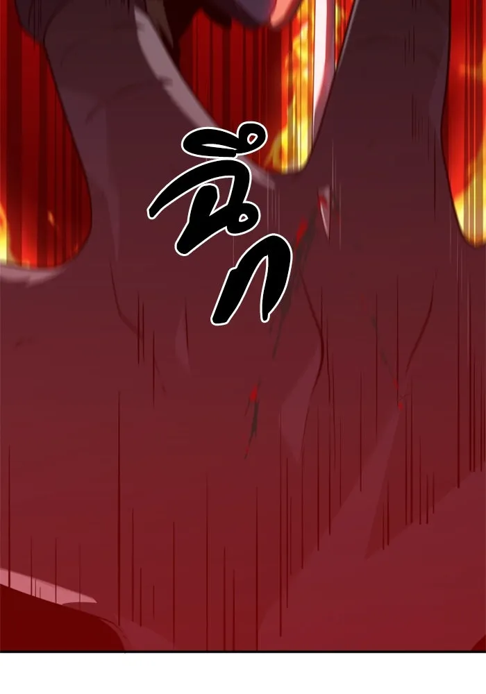 อดีตบอสหอคอย ตอนที่ 23 รูปที่ 17