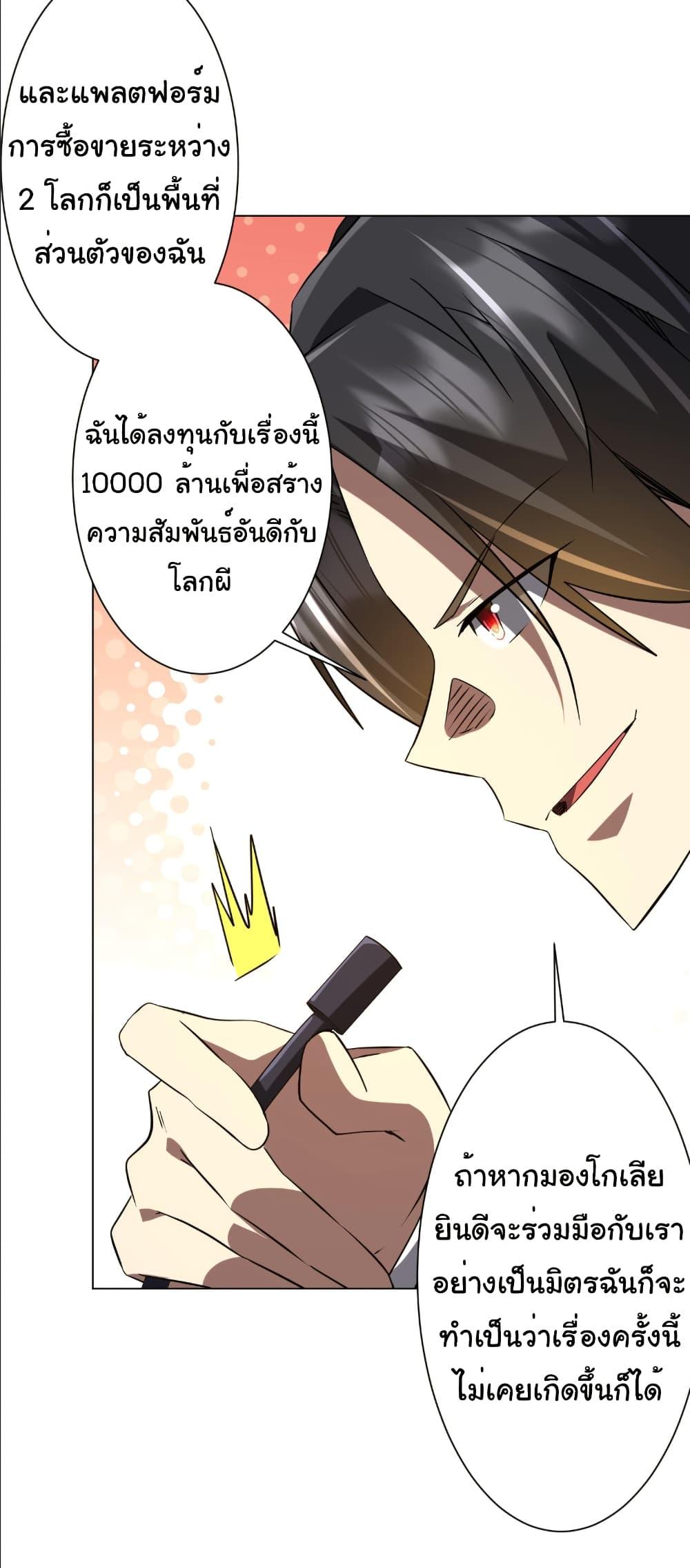 Manga-lc-com อ่านมังงะ อ่านการ์ตูน ออนไลน์ ฟรี Start with Trillions of Coins ตอนที่ 1 2 3 4 5 6 7 8 9 10 11 12 13 14 ฟรี ไม่มีโฆษณา Manga-lc - อ่าน มังงะ อ่าน การ์ตูน ออนไลน์ อ่านมังงะ ฟรี