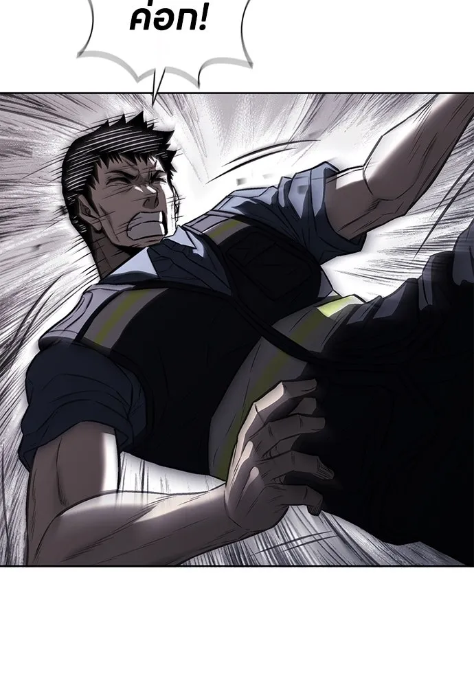 อัยการสายโหด ตอนที่ 29 รูปที่ 94