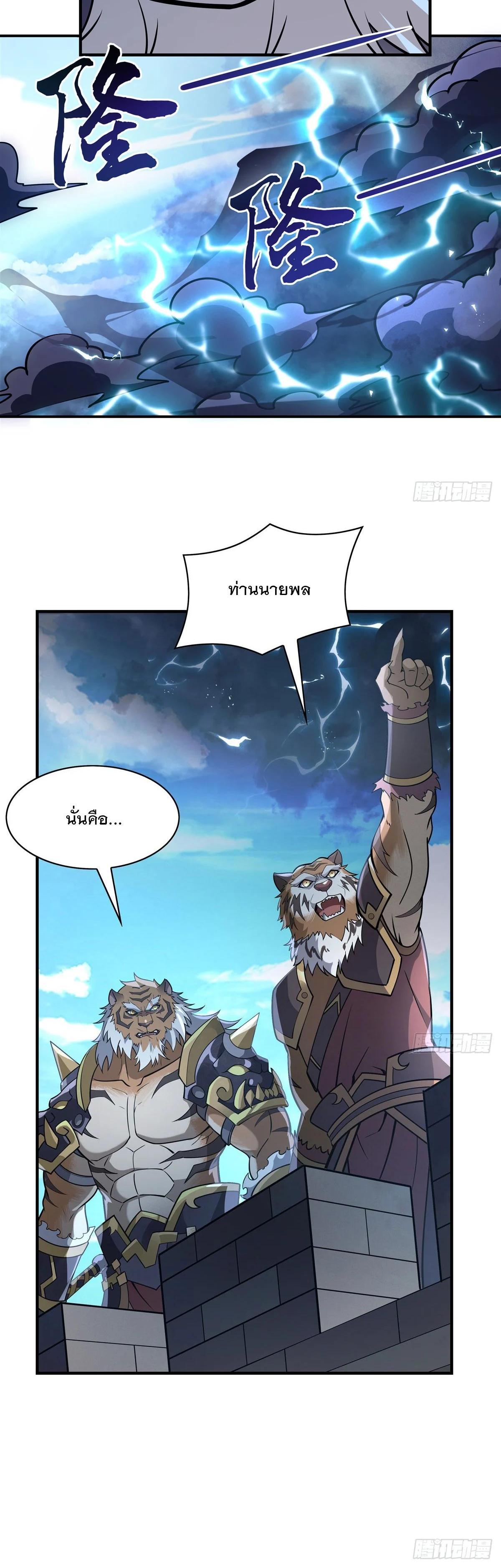 Manga-lc-com อ่านมังงะ อ่านการ์ตูน ออนไลน์ ฟรี My Female Disciples are all Future Masters of the Heavens ตอนที่ 1 2 3 4 5 6 7 8 9 10 11 12 13 14 ฟรี ไม่มีโฆษณา Manga-lc - อ่าน มังงะ อ่าน การ์ตูน ออนไลน์ อ่านมังงะ ฟรี