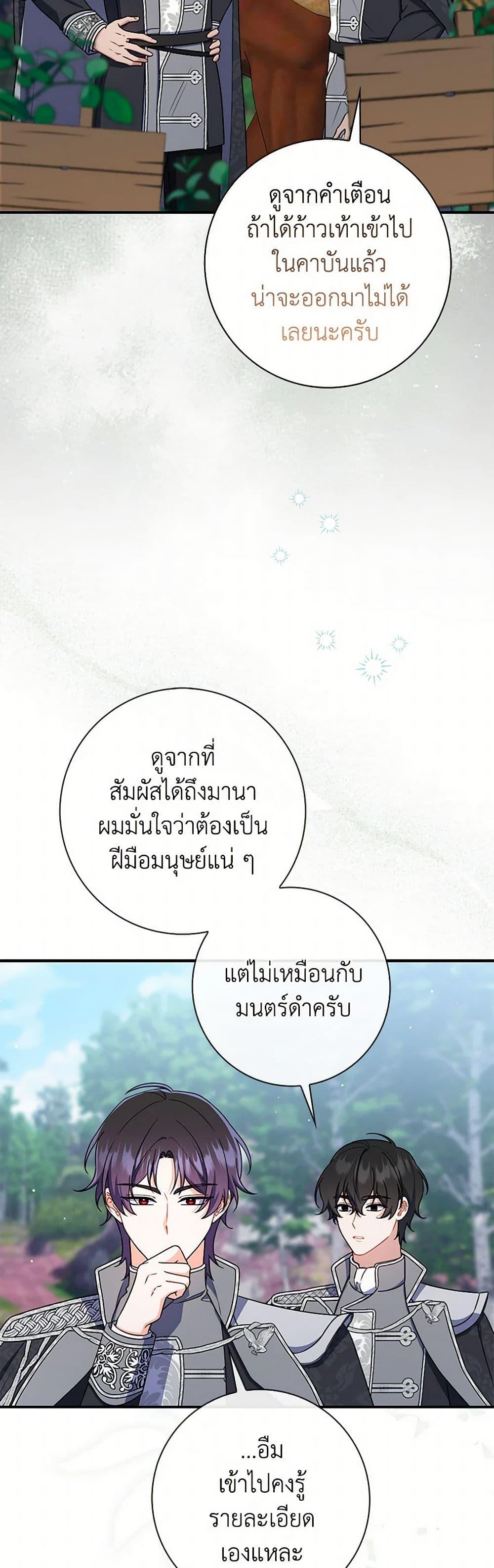 Manga-lc-com อ่านมังงะ อ่านการ์ตูน ออนไลน์ ฟรี I Listened to My Husband and Brought In a Lover ตอนที่ 1 2 3 4 5 6 7 8 9 10 11 12 13 14 ฟรี ไม่มีโฆษณา Manga-lc - อ่าน มังงะ อ่าน การ์ตูน ออนไลน์ อ่านมังงะ ฟรี