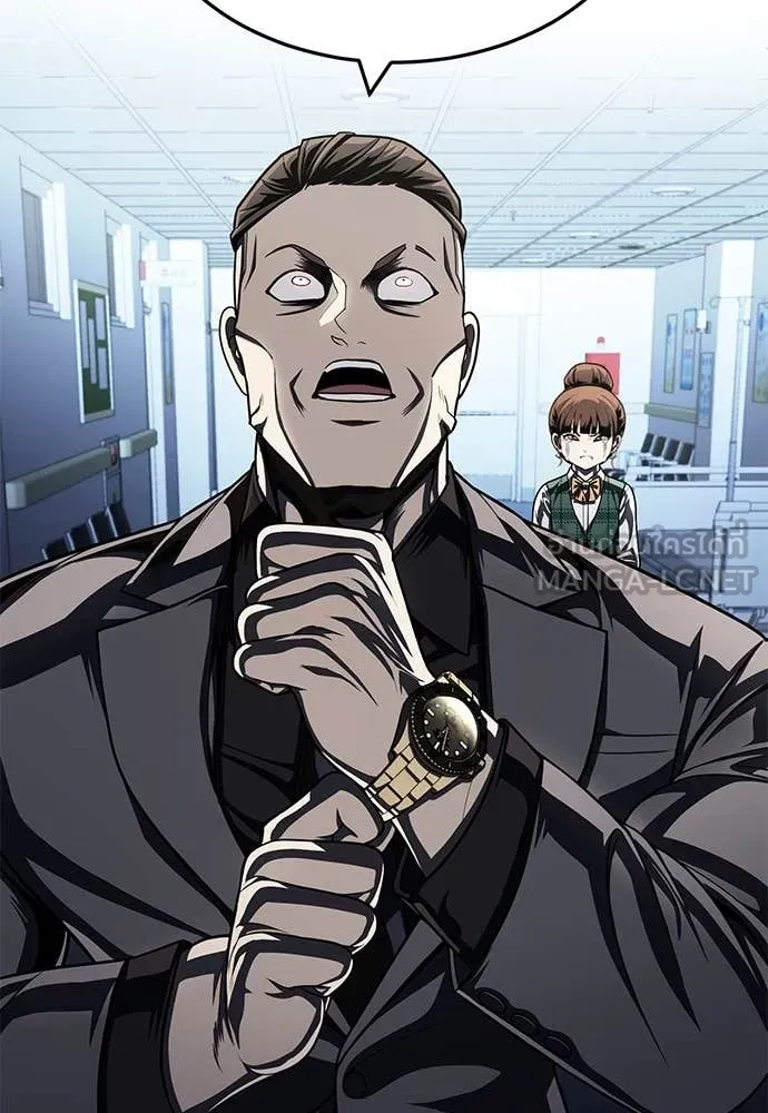 สนามเด็กล่า ตอนที่ 58 รูปที่ 33