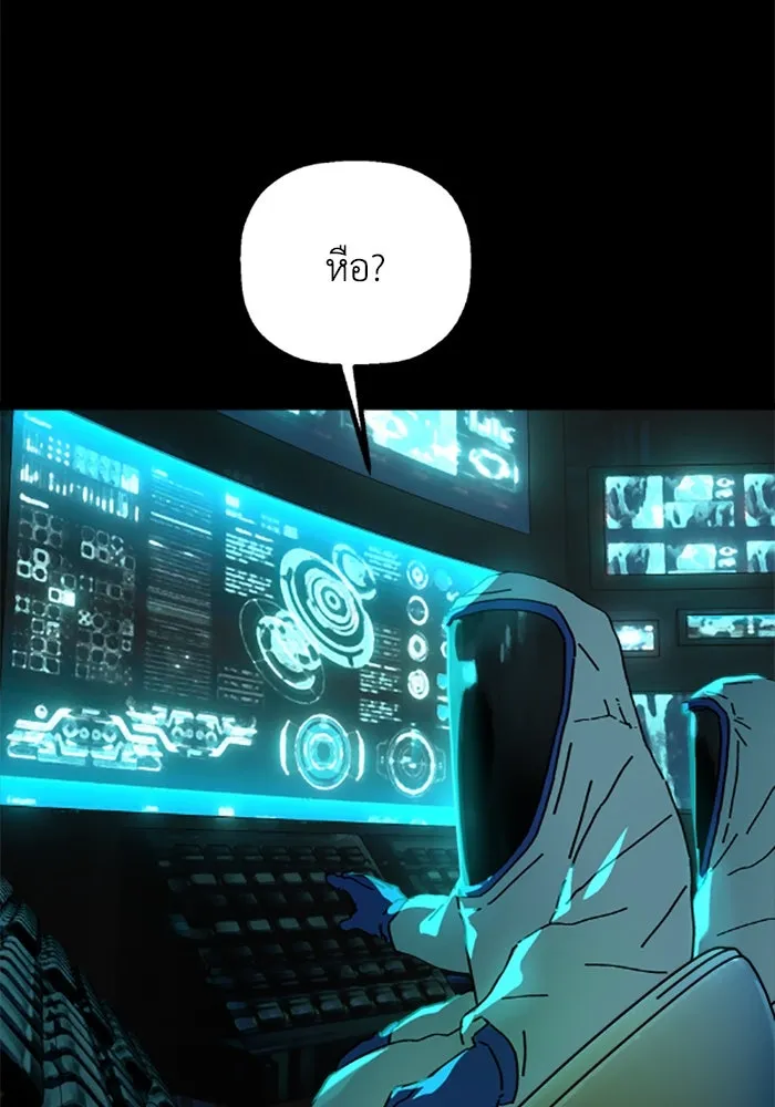 มัมหมีจ๋าหนูมาแบ๊ว ตอนที่ 29 รูปที่ 127