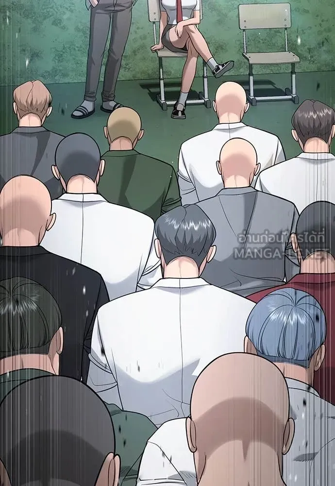 คูเซรา ตอนที่ 41 รูปที่ 103