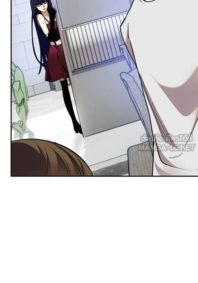 Return to Player ตอนที่ 183 รูปที่ 80