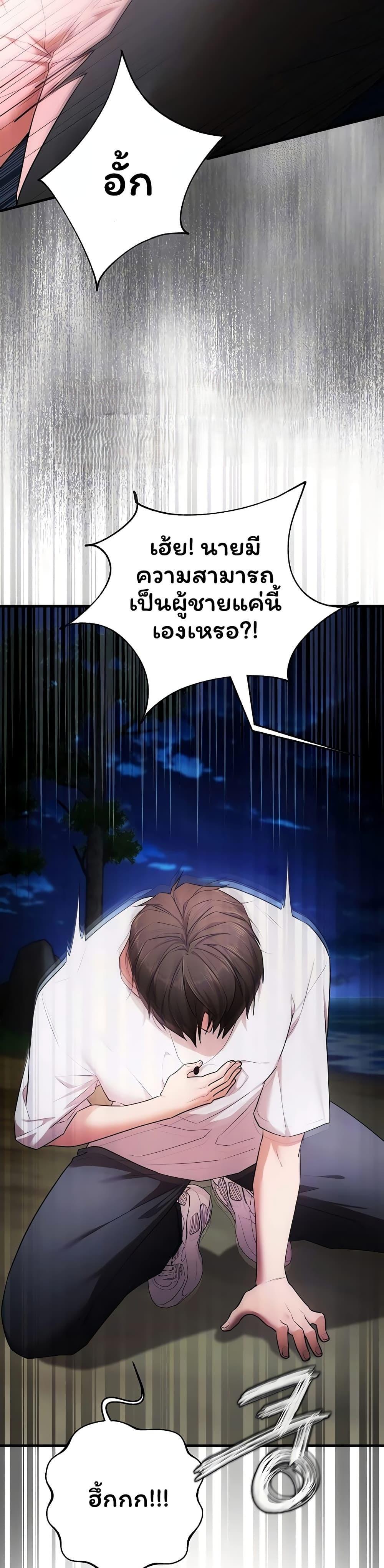 Doujin-Lc- อ่าน โดจิน มังฮวา เกาหลี ญี่ปุ่น จีน แปลไทย I Banged All ตอนที่ 1 2 3 4 5 6 7 8 9 10 11 12 13 14 ฟรี ไม่มีโฆษณา อ่าน โดจิน Manhwa เกาหลี ญี่ปุ่น จีน เรามีครบ คัดมาให้เน้นๆ โดจิน 18+ รับประกันความฟินโดย  Doujin Lc