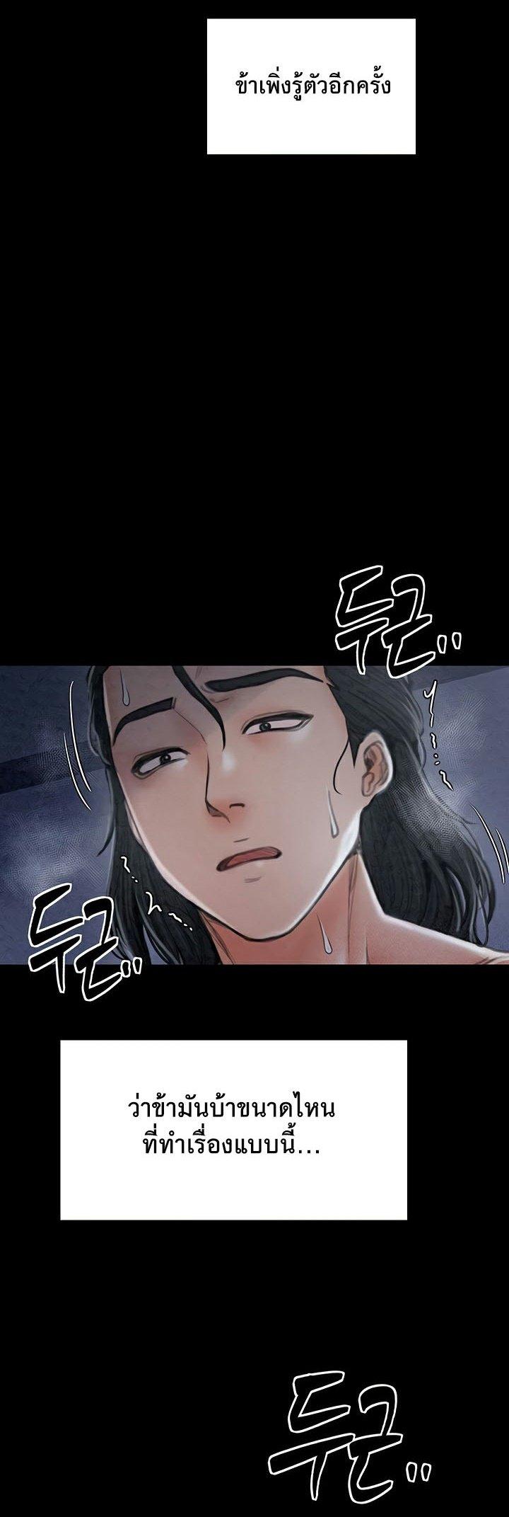 Doujin-Lc- อ่าน โดจิน มังฮวา เกาหลี ญี่ปุ่น จีน แปลไทย The Servant’s Story ตอนที่ 1 2 3 4 5 6 7 8 9 10 11 12 13 14 ฟรี ไม่มีโฆษณา อ่าน โดจิน Manhwa เกาหลี ญี่ปุ่น จีน เรามีครบ คัดมาให้เน้นๆ โดจิน 18+ รับประกันความฟินโดย  Doujin Lc