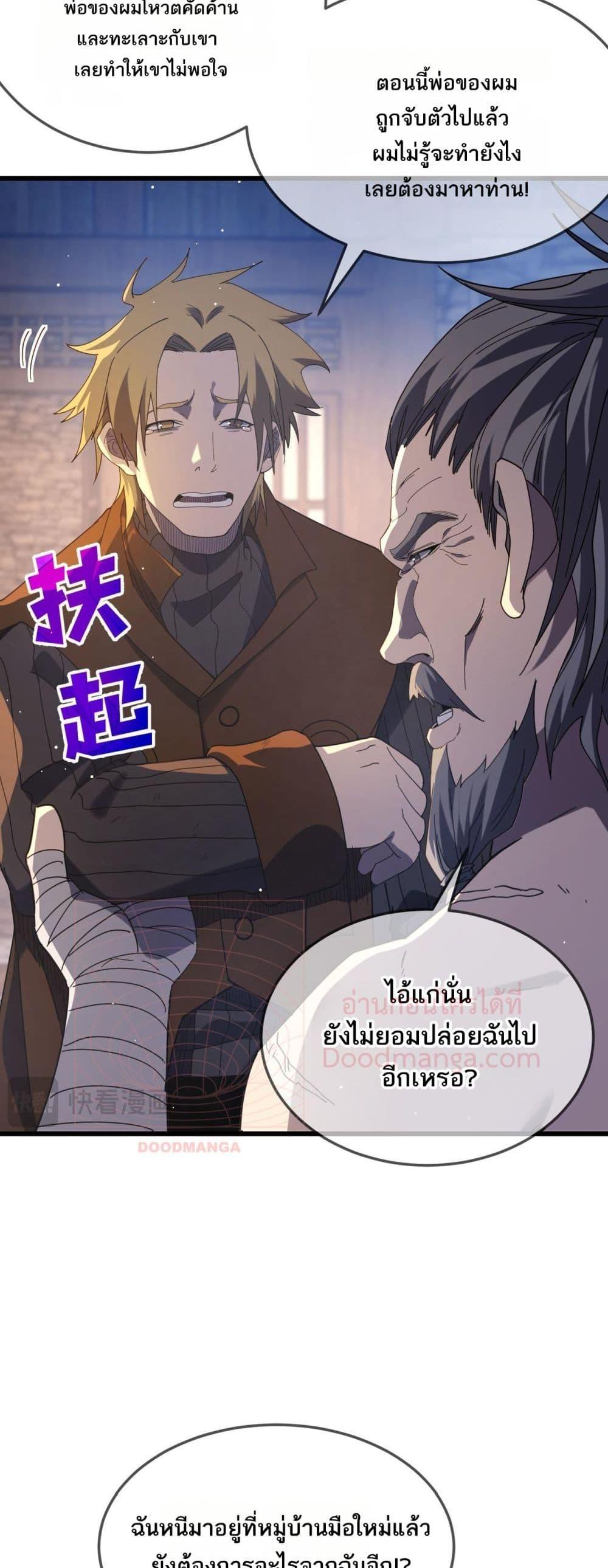 Manga-lc-com อ่านมังงะ อ่านการ์ตูน ออนไลน์ ฟรี MyPassiveSkil ตอนที่ 1 2 3 4 5 6 7 8 9 10 11 12 13 14 ฟรี ไม่มีโฆษณา Manga-lc - อ่าน มังงะ อ่าน การ์ตูน ออนไลน์ อ่านมังงะ ฟรี