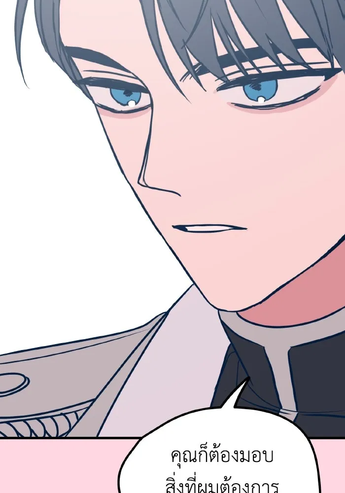 รักนี้ไม่มีรีไซเคิล ตอนที่ 21 รูปที่ 58