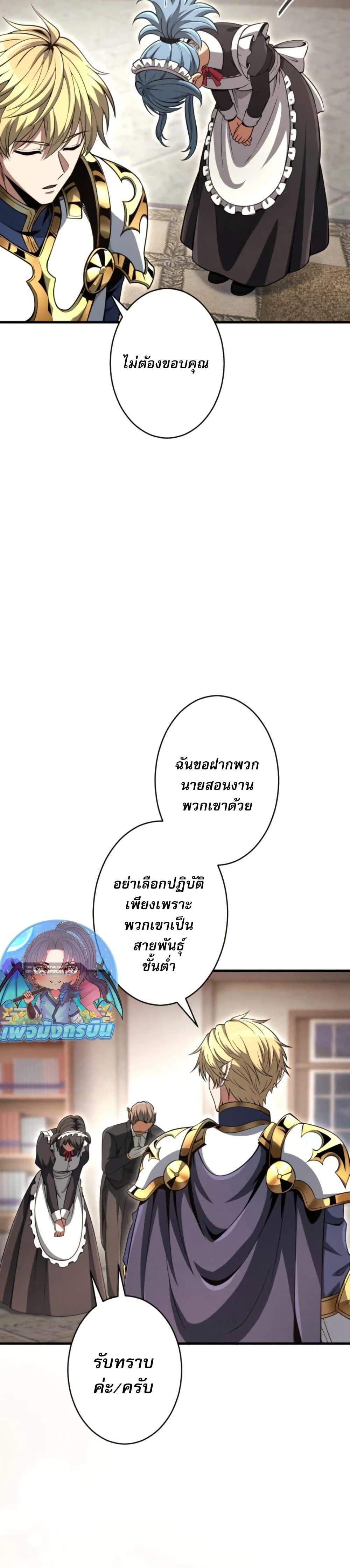 Manga-lc-com อ่านมังงะ อ่านการ์ตูน ออนไลน์ ฟรี 100 Million Years Later The Ultimate Weapon’s Return ตอนที่ 1 2 3 4 5 6 7 8 9 10 11 12 13 14 ฟรี ไม่มีโฆษณา Manga-lc - อ่าน มังงะ อ่าน การ์ตูน ออนไลน์ อ่านมังงะ ฟรี