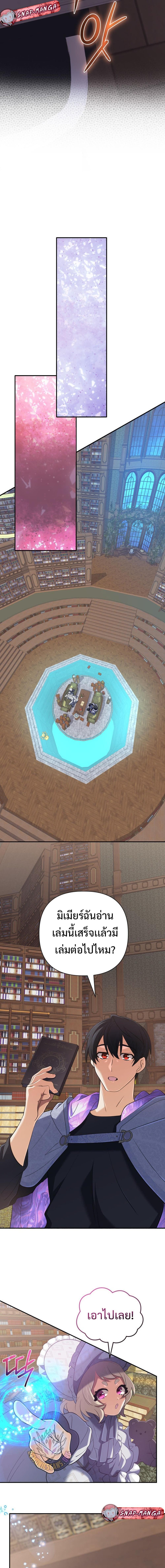 Manga-lc-com อ่านมังงะ อ่านการ์ตูน ออนไลน์ ฟรี The Return of the Mythical Archmage ตอนที่ 1 2 3 4 5 6 7 8 9 10 11 12 13 14 ฟรี ไม่มีโฆษณา Manga-lc - อ่าน มังงะ อ่าน การ์ตูน ออนไลน์ อ่านมังงะ ฟรี