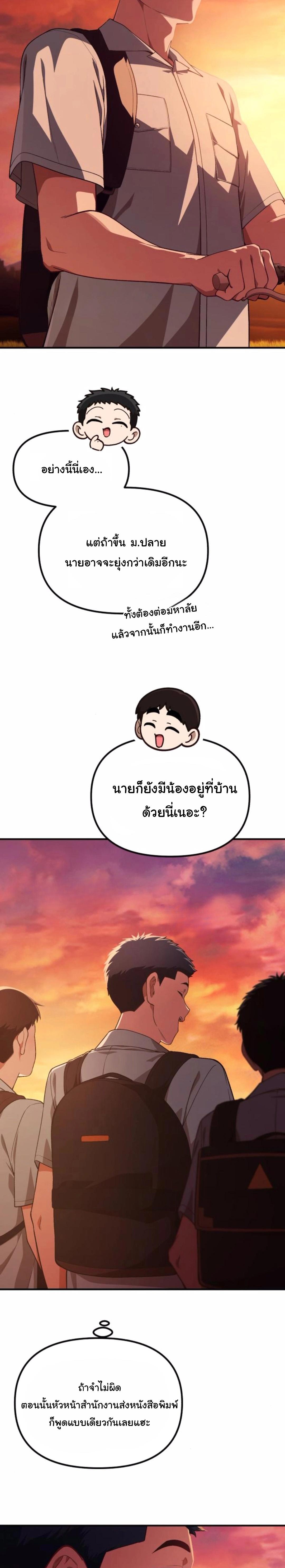 Manga-lc-com อ่านมังงะ อ่านการ์ตูน ออนไลน์ ฟรี The Genius Wants to be Ordinary! ตอนที่ 1 2 3 4 5 6 7 8 9 10 11 12 13 14 ฟรี ไม่มีโฆษณา Manga-lc - อ่าน มังงะ อ่าน การ์ตูน ออนไลน์ อ่านมังงะ ฟรี