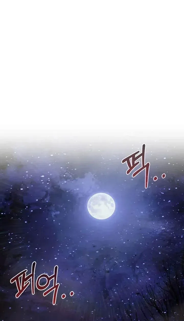 Childhood Friend of the Zenith สหายว_ยเยาว_ของข_าแข_งแกร_งท_ส_ดในใต_หล_า ตอนที่ ตอนที่ 54 รูปที่ 1