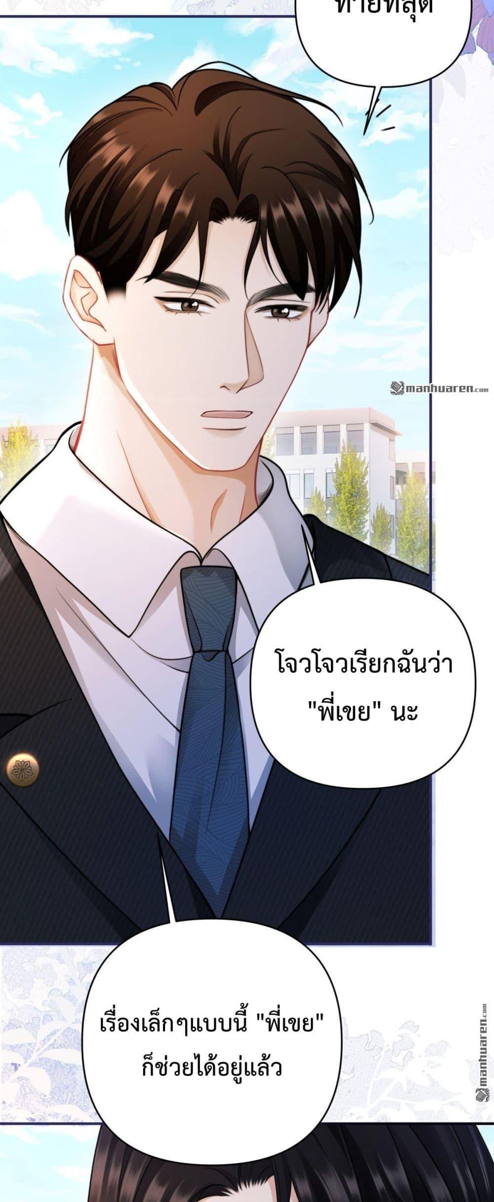 Manga-lc-com อ่านมังงะ อ่านการ์ตูน ออนไลน์ ฟรี ItTurnsOutYo ตอนที่ 1 2 3 4 5 6 7 8 9 10 11 12 13 14 ฟรี ไม่มีโฆษณา Manga-lc - อ่าน มังงะ อ่าน การ์ตูน ออนไลน์ อ่านมังงะ ฟรี