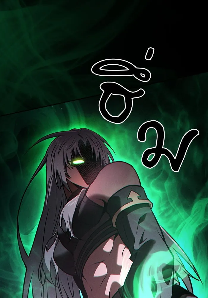 นักดาบอัจฉริยะจากอะคาเดมี ตอนที่ 71 รูปที่ 20