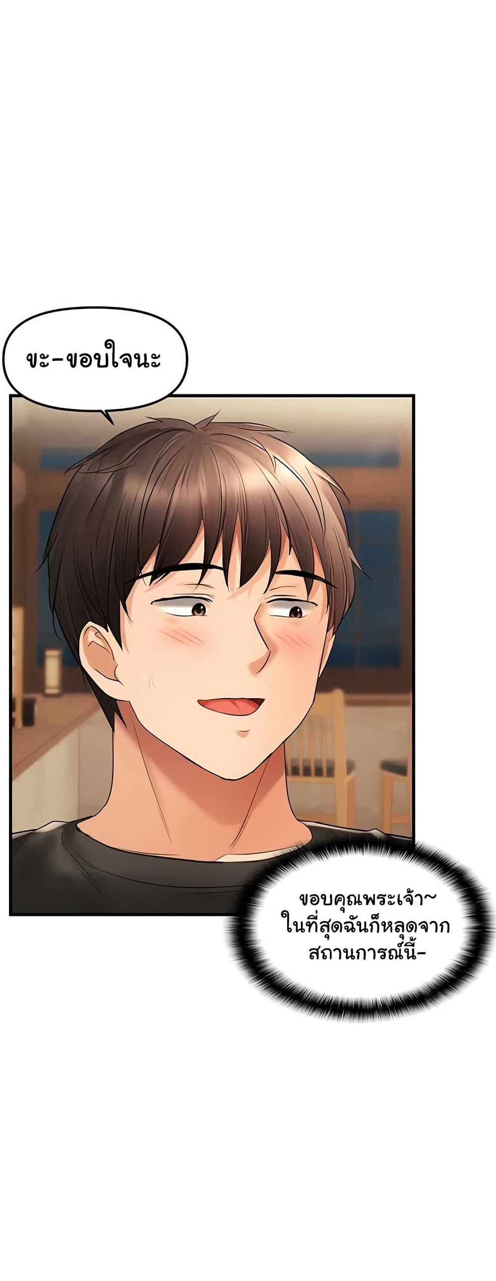 Doujin-Lc- อ่าน โดจิน มังฮวา เกาหลี ญี่ปุ่น จีน แปลไทย Disciplining the Top Delinquent Bitch Through a Random Chatting App ตอนที่ 1 2 3 4 5 6 7 8 9 10 11 12 13 14 ฟรี ไม่มีโฆษณา อ่าน โดจิน Manhwa เกาหลี ญี่ปุ่น จีน เรามีครบ คัดมาให้เน้นๆ โดจิน 18+ รับประกันความฟินโดย  Doujin Lc