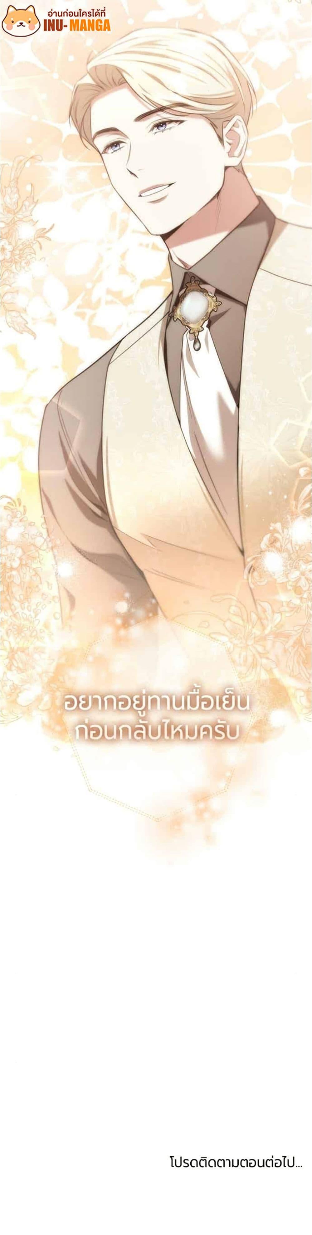 Manga-lc-com อ่านมังงะ อ่านการ์ตูน ออนไลน์ ฟรี To the Perfect Duke ตอนที่ 1 2 3 4 5 6 7 8 9 10 11 12 13 14 ฟรี ไม่มีโฆษณา Manga-lc - อ่าน มังงะ อ่าน การ์ตูน ออนไลน์ อ่านมังงะ ฟรี