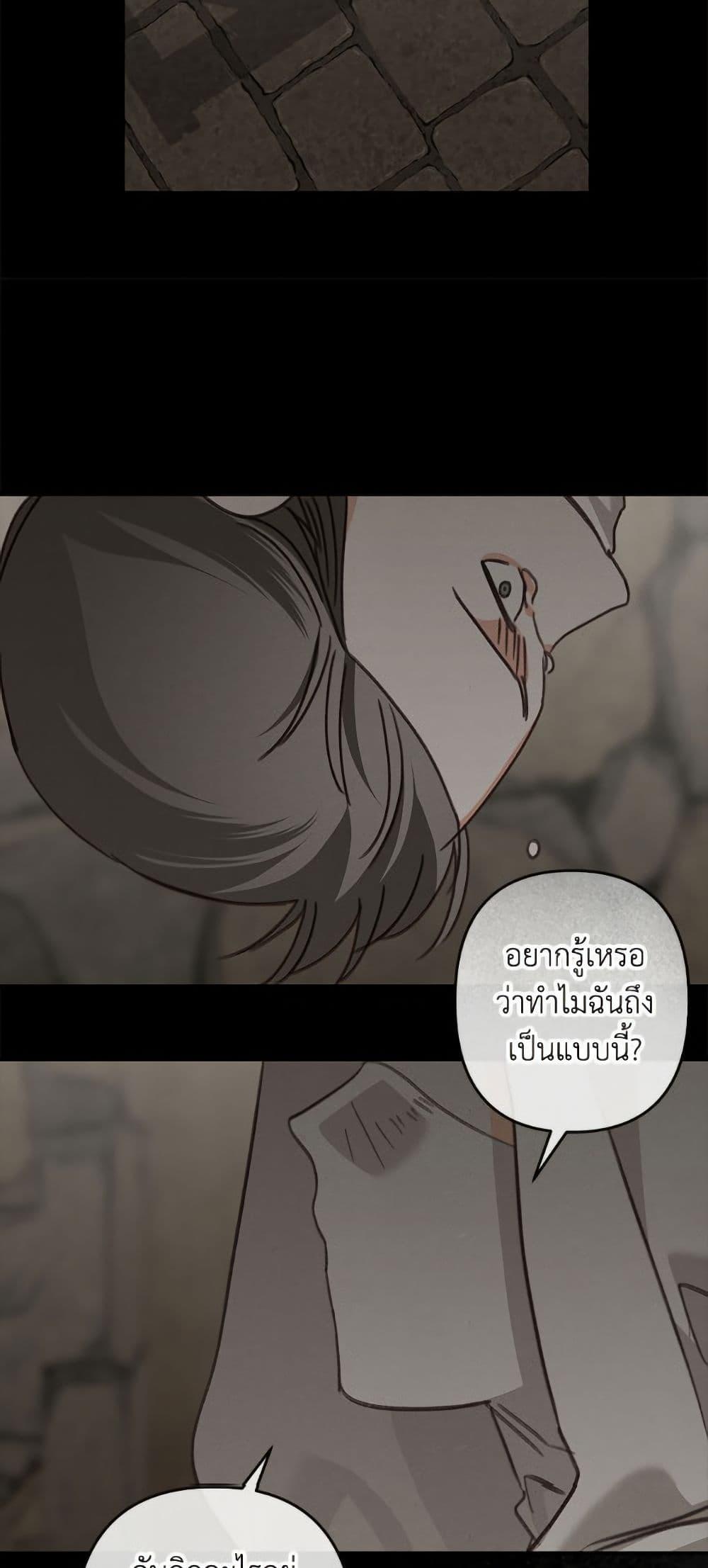 Manga-lc-com อ่านมังงะ อ่านการ์ตูน ออนไลน์ ฟรี How to Survive as a Maid in a Horror Game ตอนที่ 1 2 3 4 5 6 7 8 9 10 11 12 13 14 ฟรี ไม่มีโฆษณา Manga-lc - อ่าน มังงะ อ่าน การ์ตูน ออนไลน์ อ่านมังงะ ฟรี
