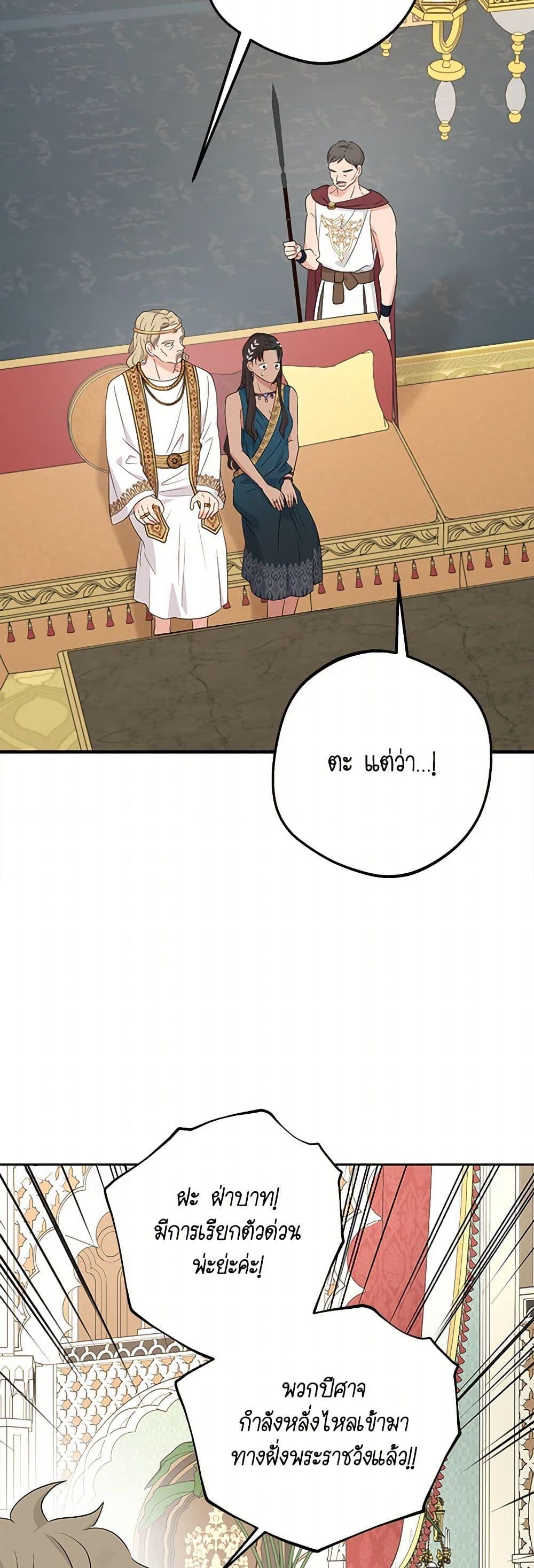 Manga-lc-com อ่านมังงะ อ่านการ์ตูน ออนไลน์ ฟรี Surviving as an Illegitimate Princess ตอนที่ 1 2 3 4 5 6 7 8 9 10 11 12 13 14 ฟรี ไม่มีโฆษณา Manga-lc - อ่าน มังงะ อ่าน การ์ตูน ออนไลน์ อ่านมังงะ ฟรี