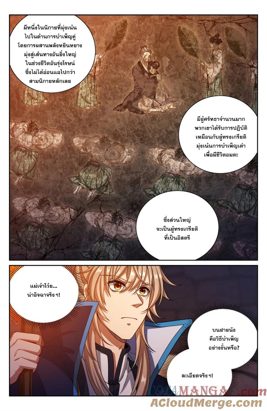Manga-lc-com อ่านมังงะ อ่านการ์ตูน ออนไลน์ ฟรี Nightwatcher ตอนที่ 1 2 3 4 5 6 7 8 9 10 11 12 13 14 ฟรี ไม่มีโฆษณา Manga-lc - อ่าน มังงะ อ่าน การ์ตูน ออนไลน์ อ่านมังงะ ฟรี
