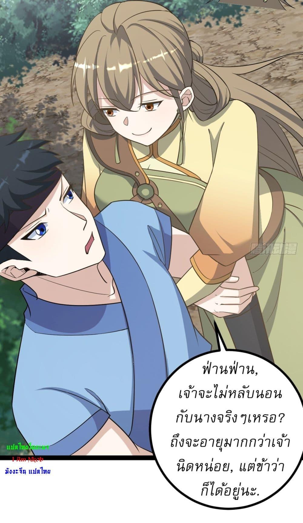 Manga-lc-com อ่านมังงะ อ่านการ์ตูน ออนไลน์ ฟรี Invincible After a Hundred Years of Seclusion ตอนที่ 1 2 3 4 5 6 7 8 9 10 11 12 13 14 ฟรี ไม่มีโฆษณา Manga-lc - อ่าน มังงะ อ่าน การ์ตูน ออนไลน์ อ่านมังงะ ฟรี