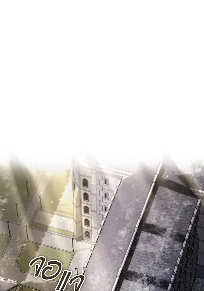 จอมเวทเกิดใหม่ในรอบ 66666 ปี ตอนที่ 71 รูปที่ 65