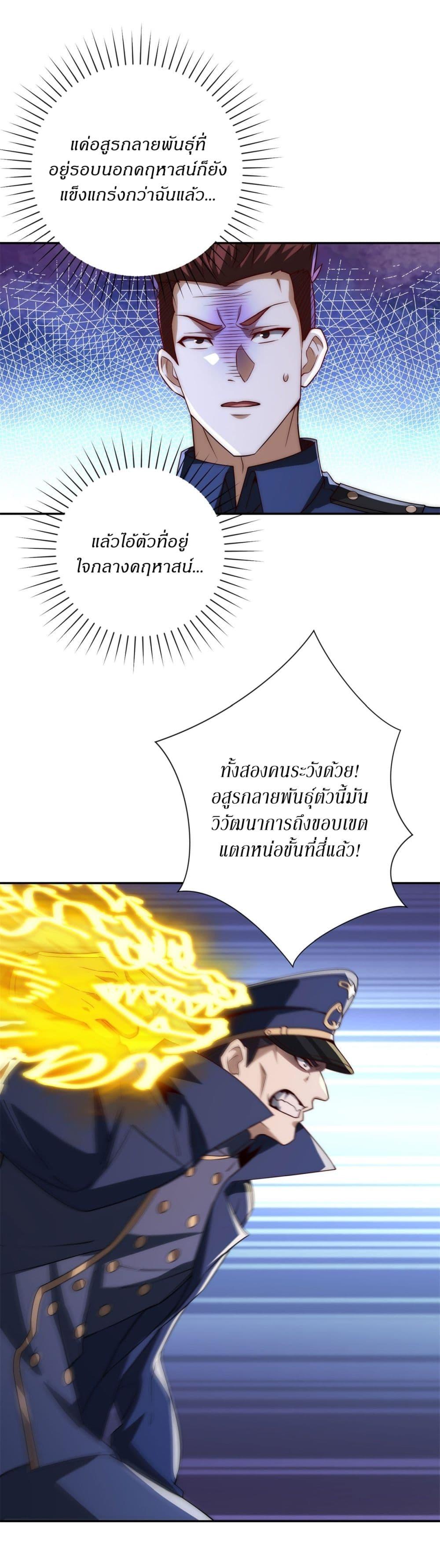 Manga-lc-com อ่านมังงะ อ่านการ์ตูน ออนไลน์ ฟรี After Being Reincarnated, I Will Reach the Top With My Divergent Cheats ตอนที่ 1 2 3 4 5 6 7 8 9 10 11 12 13 14 ฟรี ไม่มีโฆษณา Manga-lc - อ่าน มังงะ อ่าน การ์ตูน ออนไลน์ อ่านมังงะ ฟรี