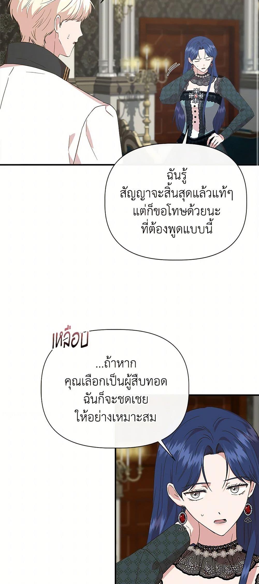 Manga-lc-com อ่านมังงะ อ่านการ์ตูน ออนไลน์ ฟรี I Wasn’t the Cinderella ตอนที่ 1 2 3 4 5 6 7 8 9 10 11 12 13 14 ฟรี ไม่มีโฆษณา Manga-lc - อ่าน มังงะ อ่าน การ์ตูน ออนไลน์ อ่านมังงะ ฟรี