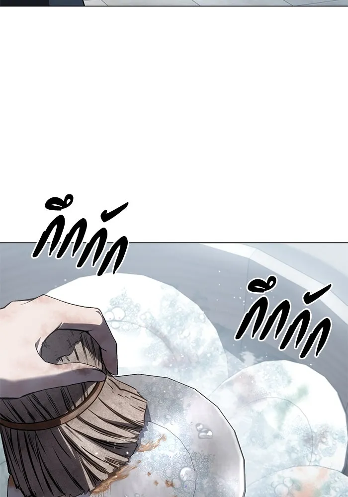 ยอดนักดาบผู้โอบอุ้มดารา ตอนที่ 42 รูปที่ 58