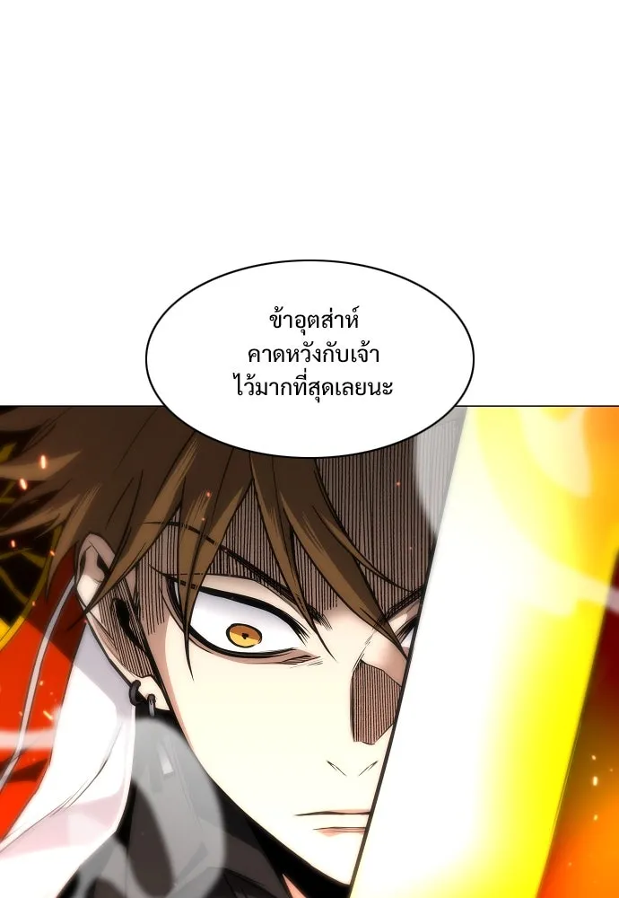 JAKDU ตอนที่ 66 รูปที่ 58
