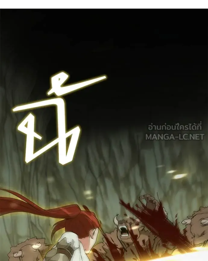 คนสวนโลกฮันเตอร์ ตอนที่ 83 รูปที่ 56