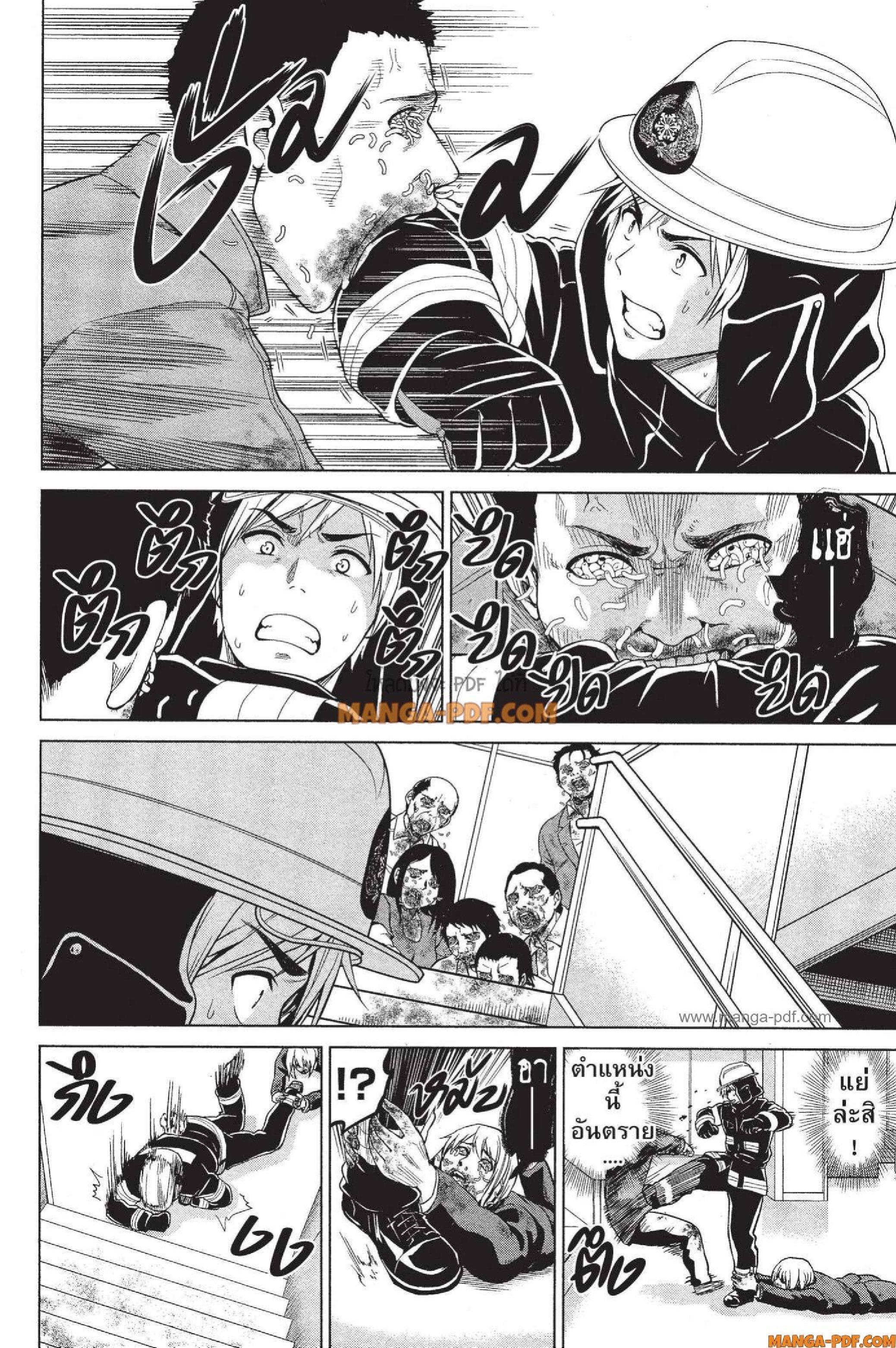 Manga-lc-com อ่านมังงะ อ่านการ์ตูน ออนไลน์ ฟรี INFECTION เชื้อมรณะ ตอนที่ 1 2 3 4 5 6 7 8 9 10 11 12 13 14 ฟรี ไม่มีโฆษณา Manga-lc - อ่าน มังงะ อ่าน การ์ตูน ออนไลน์ อ่านมังงะ ฟรี