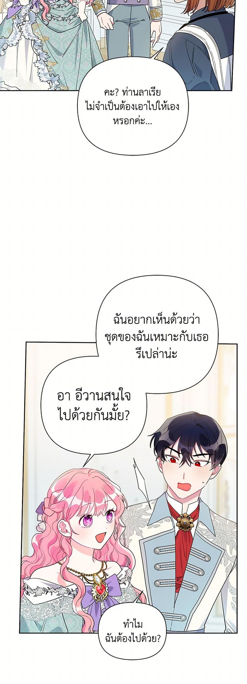 Manga-lc-com อ่านมังงะ อ่านการ์ตูน ออนไลน์ ฟรี The Archvillain’s Daughter-in-Law ตอนที่ 1 2 3 4 5 6 7 8 9 10 11 12 13 14 ฟรี ไม่มีโฆษณา Manga-lc - อ่าน มังงะ อ่าน การ์ตูน ออนไลน์ อ่านมังงะ ฟรี