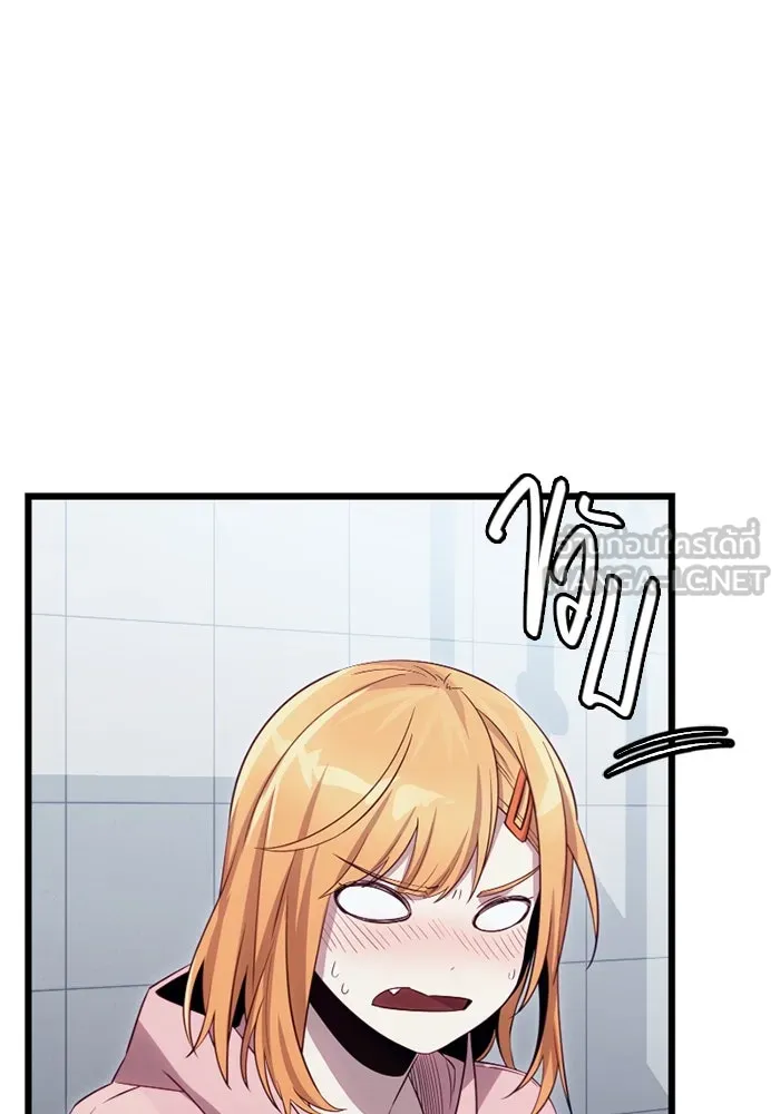 พลิกชะตาคว้าไอเทมระดับเทพ ตอนที่ 18 สิ่งที่อยากบอก รูปที่ 51