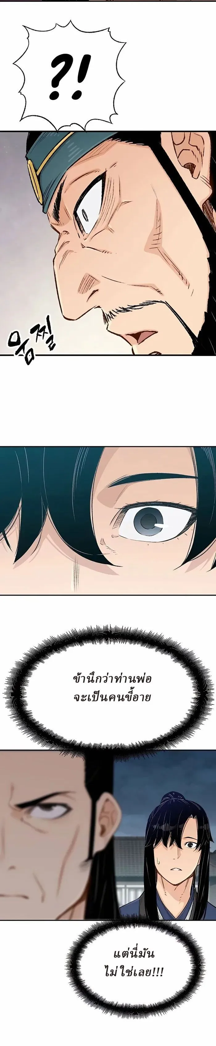 Manga-lc-com อ่านมังงะ อ่านการ์ตูน ออนไลน์ ฟรี Reborn As The Heavenly Demon ตอนที่ 1 2 3 4 5 6 7 8 9 10 11 12 13 14 ฟรี ไม่มีโฆษณา Manga-lc - อ่าน มังงะ อ่าน การ์ตูน ออนไลน์ อ่านมังงะ ฟรี