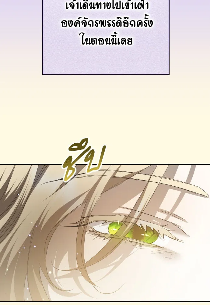 ชิงชีวิตพลิกลิขิตชะตา ตอนที่ 171. เขียนโต้ตอบ(2) รูปที่ 53