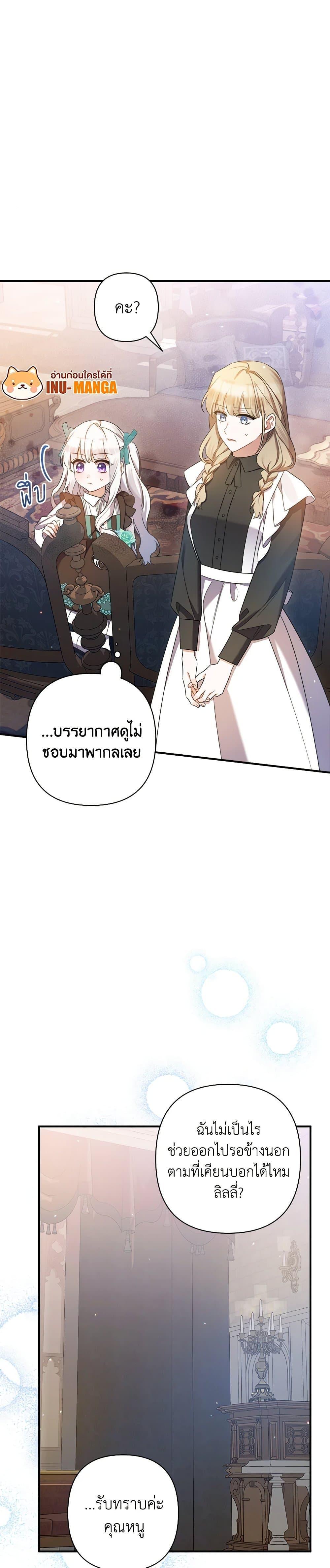 Manga-lc-com อ่านมังงะ อ่านการ์ตูน ออนไลน์ ฟรี I Was Just Taking Care of My Sick Father ตอนที่ 1 2 3 4 5 6 7 8 9 10 11 12 13 14 ฟรี ไม่มีโฆษณา Manga-lc - อ่าน มังงะ อ่าน การ์ตูน ออนไลน์ อ่านมังงะ ฟรี