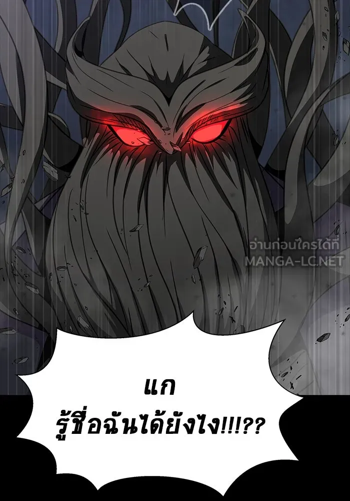 เพลเยอร์นักกินเหล็ก ตอนที่ 41 รูปที่ 93