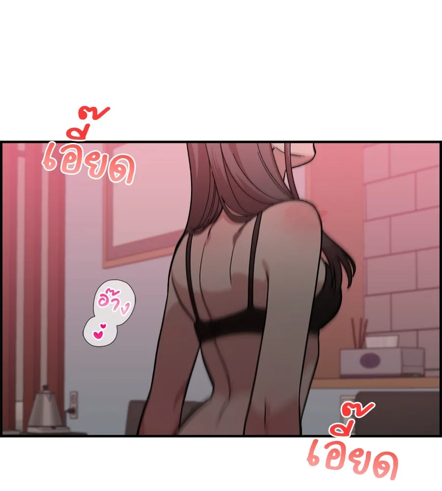 เพื่อนกันมันส์เกิน ตอนที่ 6 รูปที่ 137