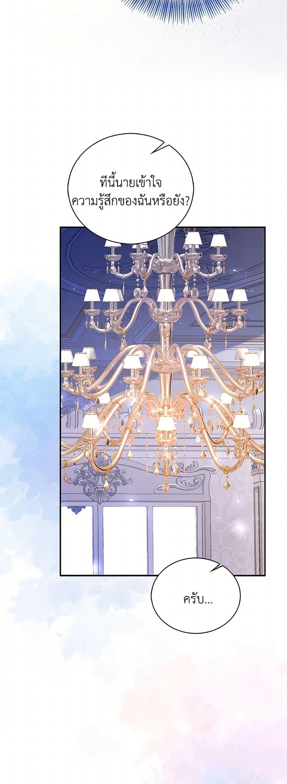 Manga-lc-com อ่านมังงะ อ่านการ์ตูน ออนไลน์ ฟรี After the Frozen Heart Melts ตอนที่ 1 2 3 4 5 6 7 8 9 10 11 12 13 14 ฟรี ไม่มีโฆษณา Manga-lc - อ่าน มังงะ อ่าน การ์ตูน ออนไลน์ อ่านมังงะ ฟรี