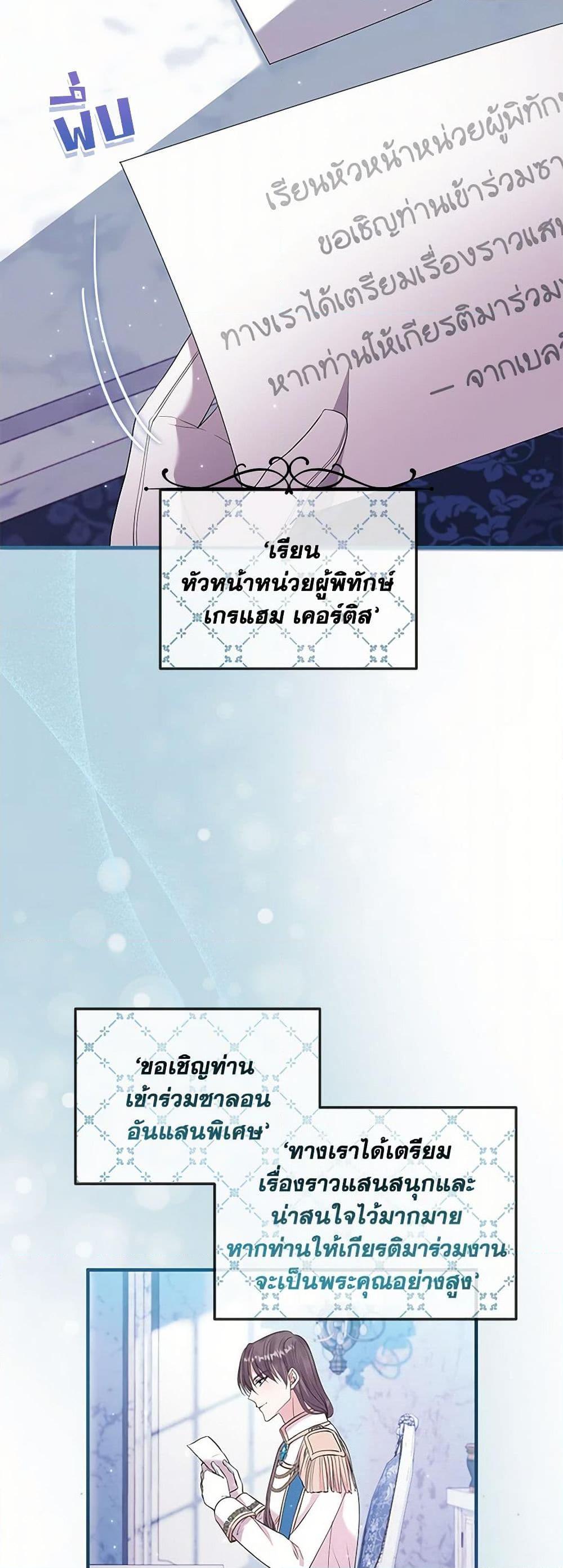 Manga-lc-com อ่านมังงะ อ่านการ์ตูน ออนไลน์ ฟรี Move, I’m Deciding the Ending! ตอนที่ 1 2 3 4 5 6 7 8 9 10 11 12 13 14 ฟรี ไม่มีโฆษณา Manga-lc - อ่าน มังงะ อ่าน การ์ตูน ออนไลน์ อ่านมังงะ ฟรี