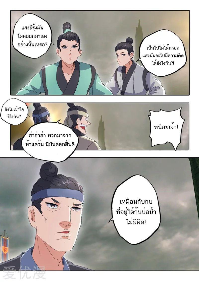Manga-lc-com อ่านมังงะ อ่านการ์ตูน ออนไลน์ ฟรี Martial Master ตอนที่ 1 2 3 4 5 6 7 8 9 10 11 12 13 14 ฟรี ไม่มีโฆษณา Manga-lc - อ่าน มังงะ อ่าน การ์ตูน ออนไลน์ อ่านมังงะ ฟรี