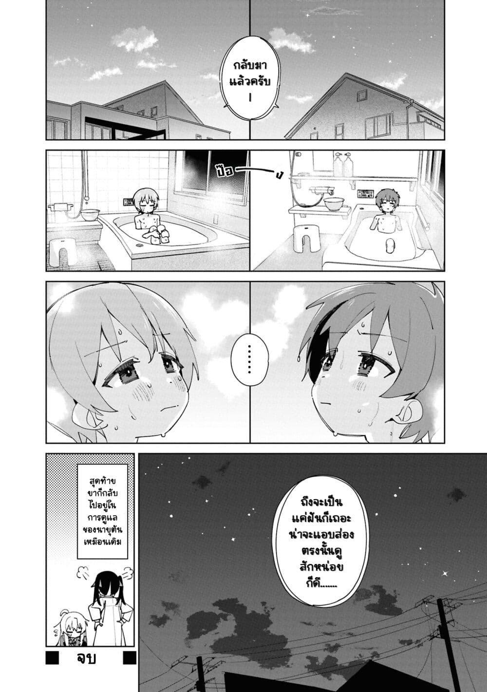 Manga-lc-com อ่านมังงะ อ่านการ์ตูน ออนไลน์ ฟรี Onii-chan wa Oshimai! Koushiki Anthology Comic ตอนที่ 1 2 3 4 5 6 7 8 9 10 11 12 13 14 ฟรี ไม่มีโฆษณา Manga-lc - อ่าน มังงะ อ่าน การ์ตูน ออนไลน์ อ่านมังงะ ฟรี