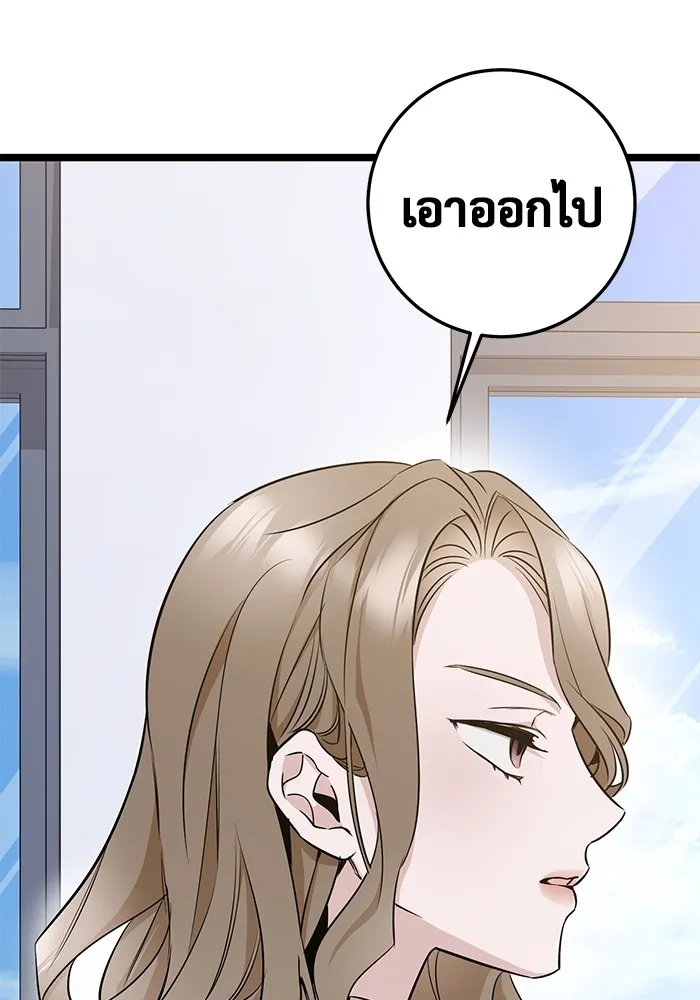 ราชินีนักบู๊ ตอนที่ 7 รูปที่ 14