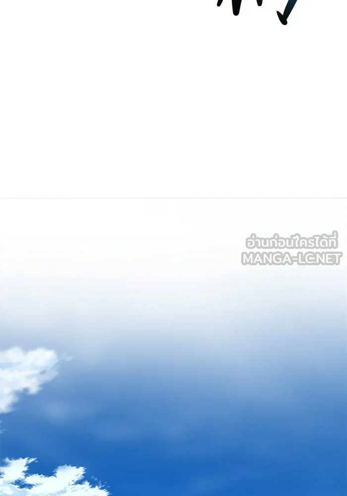 การกลับมาของทรราชวันสิ้นโลก ตอนที่ 39 รูปที่ 36