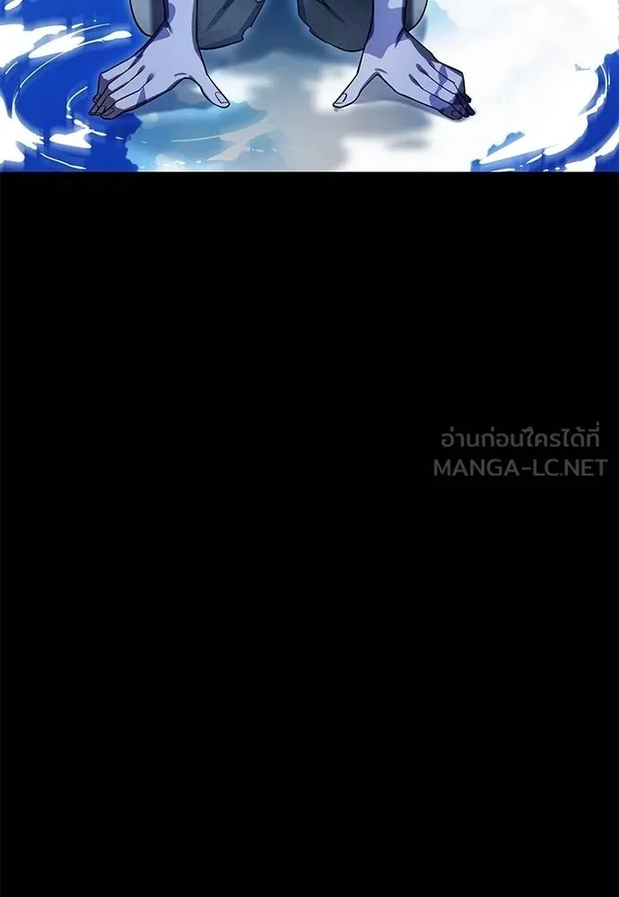 ยมราชลงทัณฑ์ ตอนที่ 72 รูปที่ 64