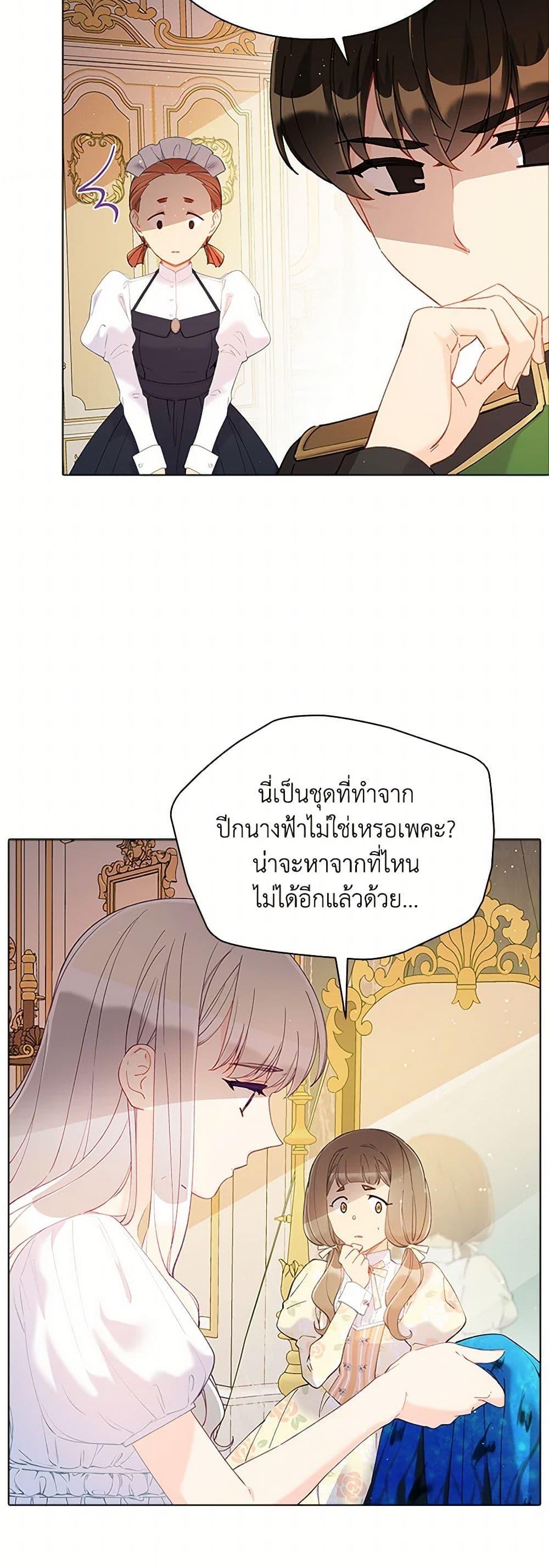 Manga-lc-com อ่านมังงะ อ่านการ์ตูน ออนไลน์ ฟรี The Mighty Extra – One Girl Changes the World ตอนที่ 1 2 3 4 5 6 7 8 9 10 11 12 13 14 ฟรี ไม่มีโฆษณา Manga-lc - อ่าน มังงะ อ่าน การ์ตูน ออนไลน์ อ่านมังงะ ฟรี